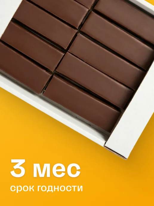 Кукусики Пастила шоколадно-ванильная 0.9 кг, 900 г, фото 4