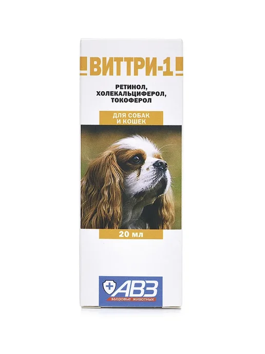 АВЗ Виттри-1 для иммунной системы животных 20 мл, 20 мл, фото 2