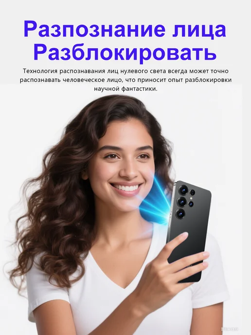 Смартфон Bobarry S25 Ultra 16/16 ГБ, серый, фото 8