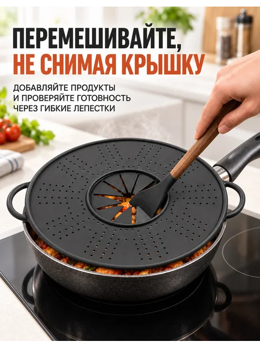 Крышка от брызг, черный, фото 3