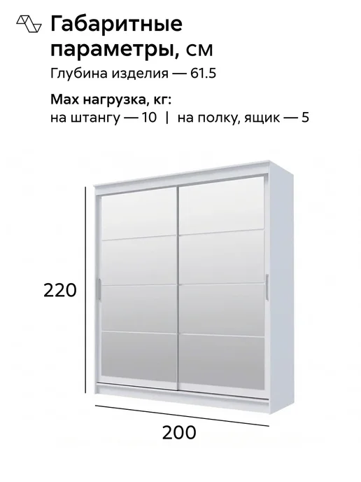 НОНТОН Шкаф-купе Хелиоп (Белый гладкий, зеркало), белый, фото 2