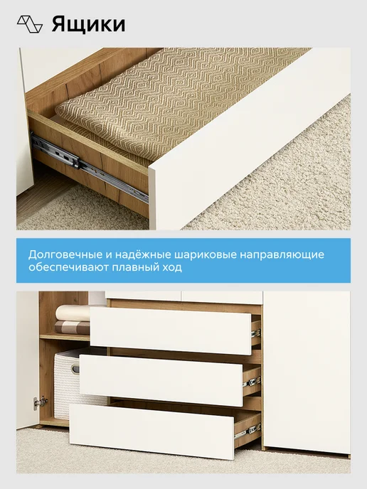 НОНТОН Шкаф комбинированный Адбелла, белый, фото 6