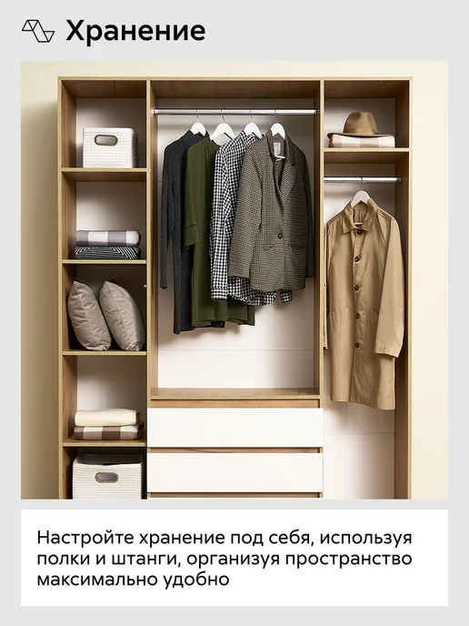 НОНТОН Шкаф комбинированный Адбелла, белый, фото 8