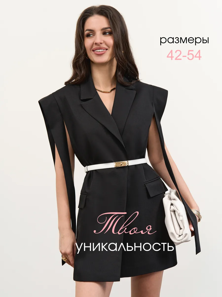 Жилетка женская летняя