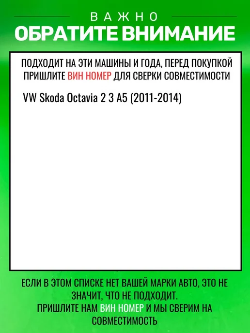 БАТЯ РУЛИТ Камера заднего вида Skoda Octavia 2 3 A5, динамические линии, вариант, фото 2