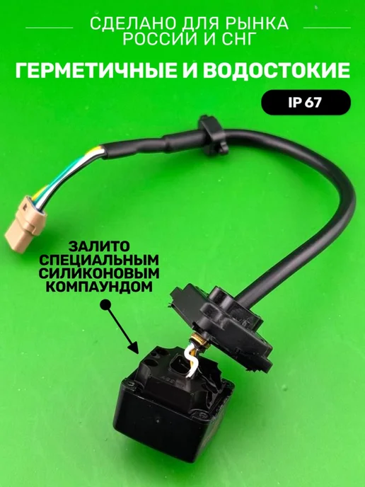 БАТЯ РУЛИТ Камера заднего вида Skoda Octavia 2 3 A5, динамические линии, вариант, фото 8