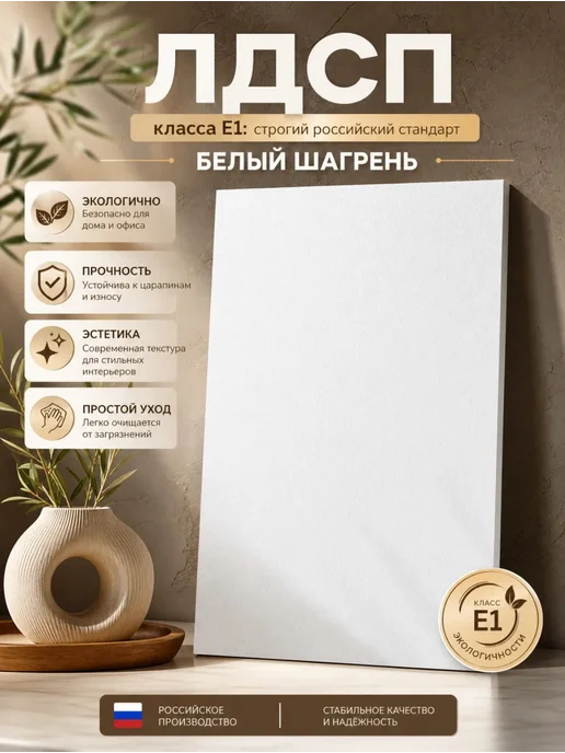 PROSTO&UYUTNO Стеллаж деревянный для книг и игрушек, белый, фото 6