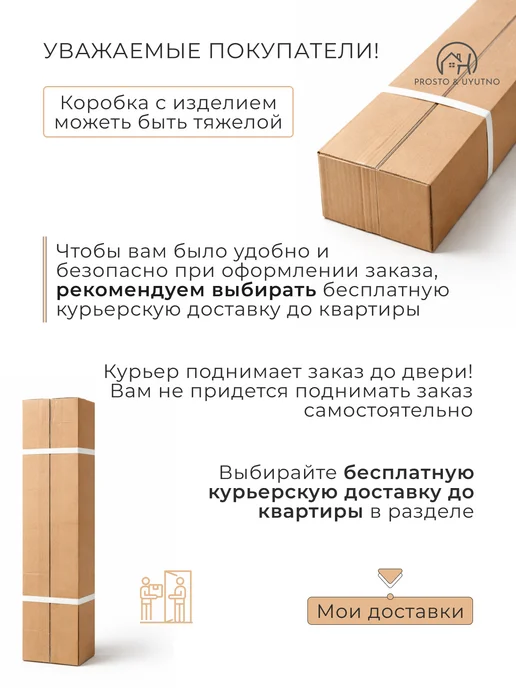 PROSTO&UYUTNO Стеллаж деревянный для книг и игрушек, белый, фото 7