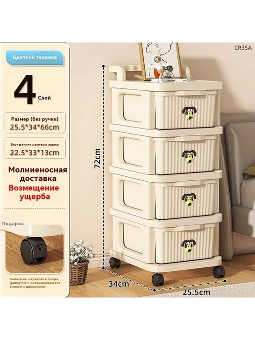 шкаф 4 слоя Другие, вариант