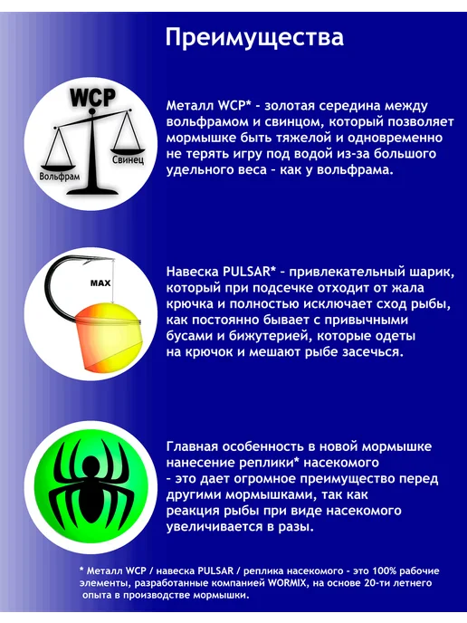 Wormix Набор мормышек Дробь для зимней и летней рыбалки 25 шт, желтый, фото 4