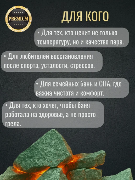 Жадеит колотый Премиум 5 кг. Мелкая фракция, 5 кг, фото 4