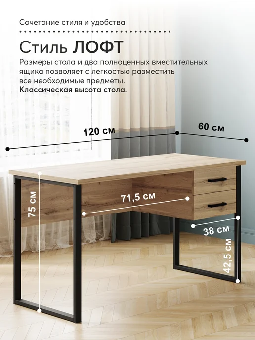 Make Mebel Стол письменный с ящиками, с тумбой Андерс 140 см, Дуб Вотан, коричневый, фото 3