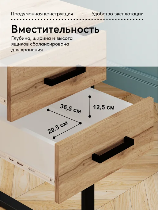 Make Mebel Стол письменный с ящиками, с тумбой Андерс 140 см, Дуб Вотан, коричневый, фото 4
