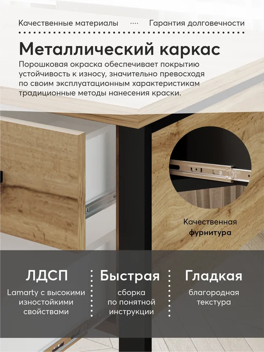 Make Mebel Стол письменный с ящиками, с тумбой Андерс 140 см, Дуб Вотан, коричневый, фото 5