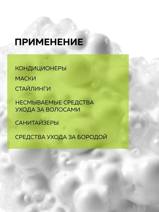 ADK cosmetics Косметический актив Поликватерниум 37, 50г, 50 г, фото 3