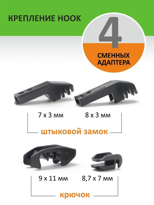 LuckyWay Щетки стеклоочистителя дворники Toyota RAV4 [A3] 2005-2013, вариант, фото 2