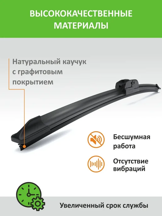 LuckyWay Щетки стеклоочистителя дворники Toyota RAV4 [A3] 2005-2013, вариант, фото 4