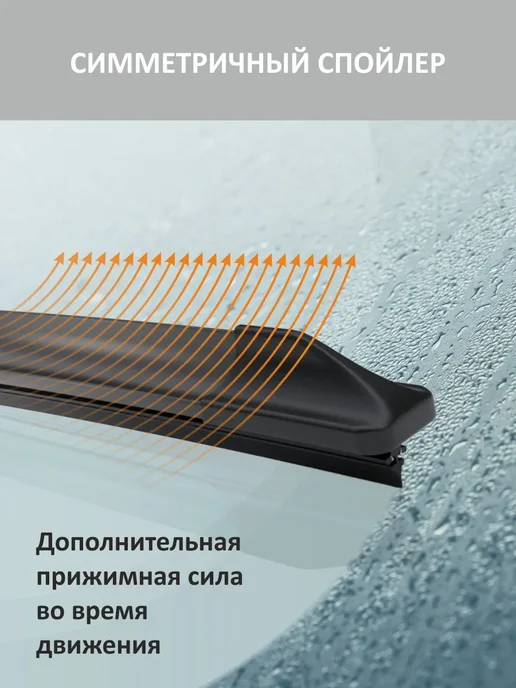 LuckyWay Щетки стеклоочистителя дворники Toyota RAV4 [A3] 2005-2013, вариант, фото 5