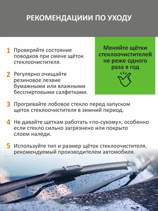 LuckyWay Щетки стеклоочистителя дворники Toyota RAV4 [A3] 2005-2013, вариант, фото 6