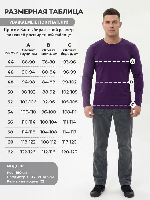 Спаленка Лонгслив футболка с длинным рукавом хлопок, фиолетовый, фото 4