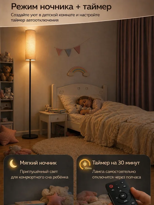 SharmAnn Торшер напольный современный, черный, фото 3