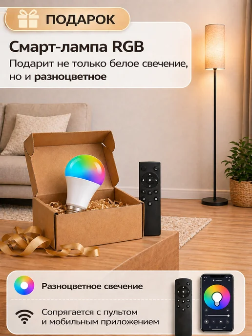 SharmAnn Торшер напольный современный, черный, фото 8