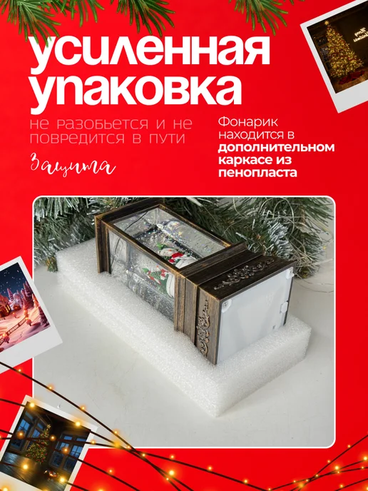 Новогодний фонарь ночник музыкальный с метелью 22см, коричневый, фото 7