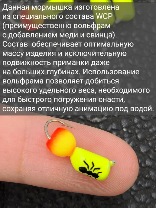 Wormix Мормышки вольфрамовые для зимней рыбалки Столбик 0.26 грамм, желтый, фото 2