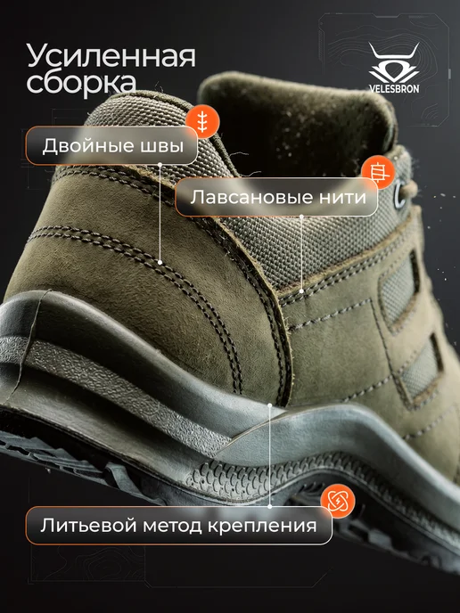 VELESBRON Тактические кроссовки треккинговые облегченные ботинки, серый, фото 4