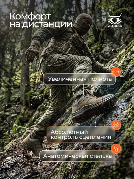 VELESBRON Тактические кроссовки треккинговые облегченные ботинки, серый, фото 5