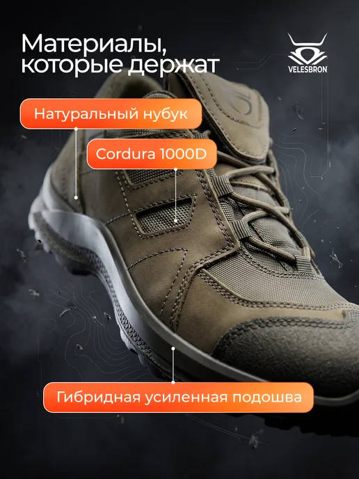VELESBRON Тактические кроссовки треккинговые облегченные ботинки, серый, фото 6