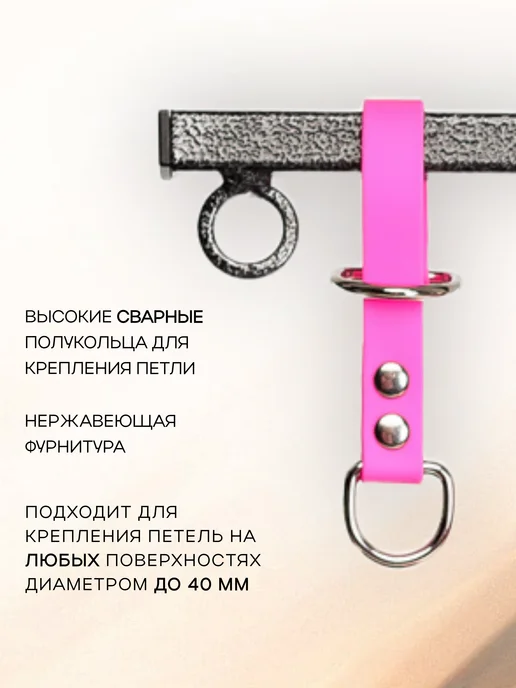 ParkLap Переходник-крепление для ринговки из биотана в ванну, розовый, фото 2