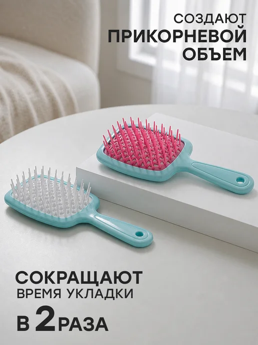 ClickClack Набор расчесок для волос массажная скелетная продувная, голубой, фото 3