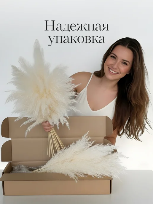 Mara mix Сухоцветы для декора и интерьера, белый, фото 6