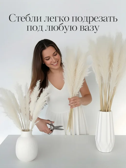 Mara mix Сухоцветы для декора и интерьера, белый, фото 8