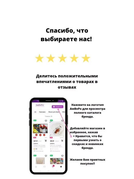 АмВеРо Бумага упаковочная глянцевая "С 23 февраля!", 70 х 100 см, Лучшему мужчине 70 х, фото 4
