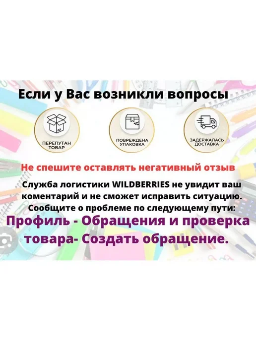 АмВеРо Бумага упаковочная глянцевая "С 23 февраля!", 70 х 100 см, Лучшему мужчине 70 х, фото 5