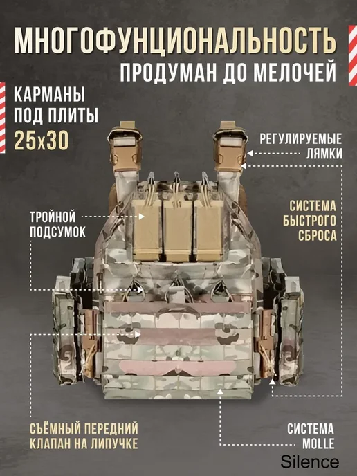 ТОЧКА ПРИЦЕЛА Разгрузочный жилет тактический Yakeda плитник мультикам, коричневый, фото 2