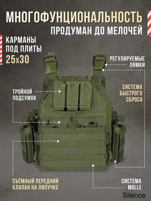 ТОЧКА ПРИЦЕЛА Тактический быстросъемный бронежилет с подсумками Yakeda, зеленый, фото 2