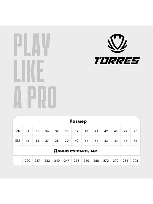 Torres Футзалки для мальчика, футбольные детские для зала, черный, фото 6