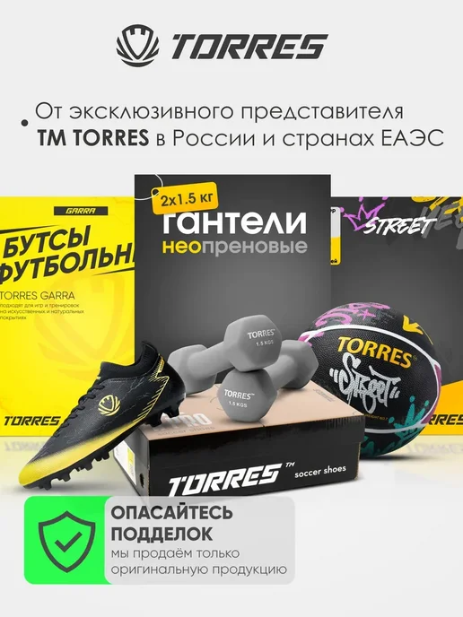 Torres Футзалки для мальчика, футбольные детские для зала, черный, фото 7