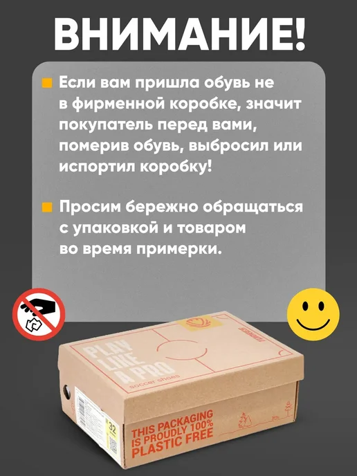 Torres Футзалки для мальчика, футбольные детские для зала, черный, фото 8