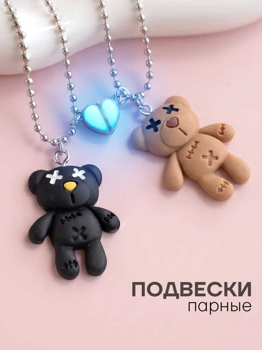 Парные кулоны для влюбленных и подруг на магните
