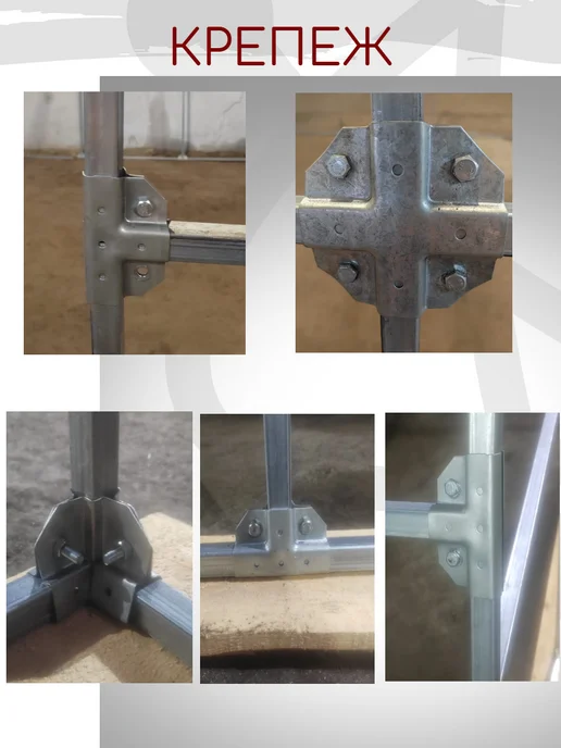 ТПК Исток Каркас теплицы под чехол 3х4, 3x4, фото 4