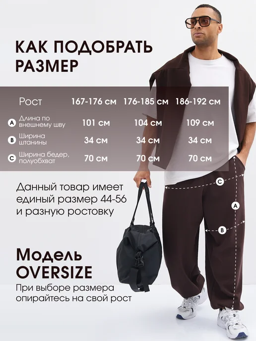 Be Ovee Спортивные штаны джоггеры на резинке, коричневый, фото 4