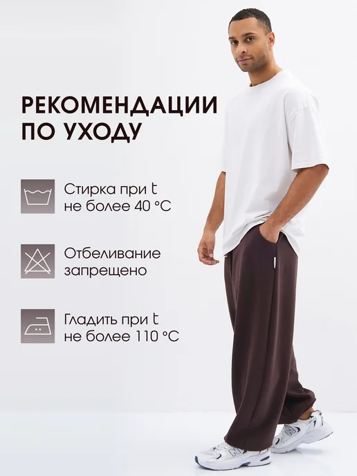 Be Ovee Спортивные штаны джоггеры на резинке, коричневый, фото 8