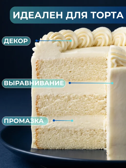 Шеф Дукат Сливки для взбивания крема растительные кондитерские 12 шт, 12 шт, фото 3