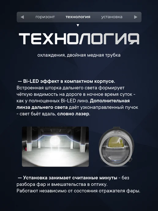 qoody лед лампа мини линзы h4 с линзой bi-led со шторкой h19, лампы, фото 3