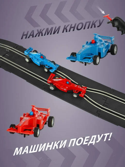 VELD-CO Игровой набор автотрек с машинками, синий, фото 4