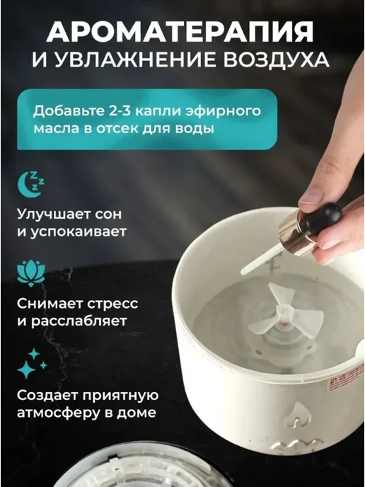 ArmStore-lux Увлажнитель воздуха для дома настольный вулкан, белый, фото 2